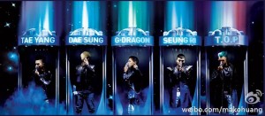 bigbang-dongsaeng-wei