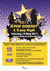 kccuk-kpop-night