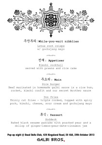 galbipopupmenu