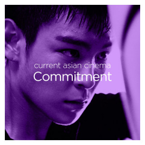 main-box-commitment-420x420
