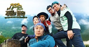 Laws Of The Jungle, South Korean, Variety Show