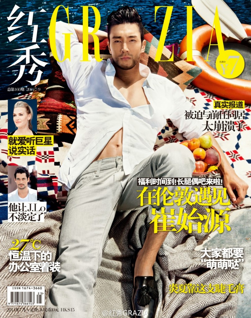 Super Junior, Siwon, Grazia, China, Magazine, London, Photo Shoot.