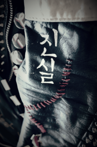 Photo: Bajowoo personal jacket © UnitedKpop