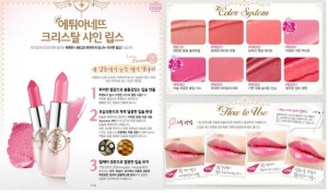 etude house