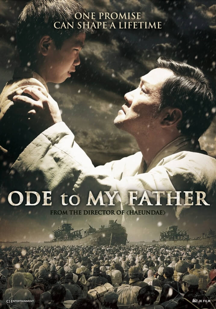 ode-to-my-father.36515