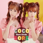 CocoSori-Dark-Circle