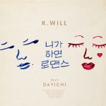 KWill_-_You_Call_It_Romance__f