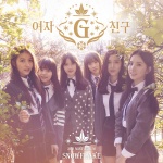 gfriend-3rd-mini-album-snowflake