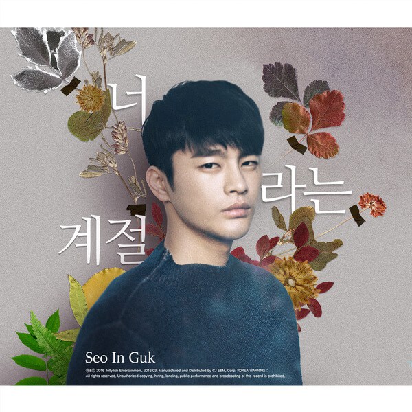 Seo-In-Guk-Seasons-of-the-Heart