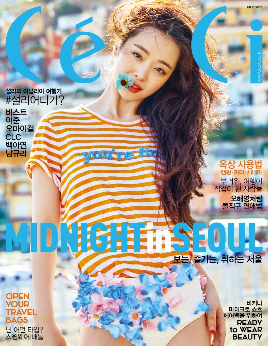 Sulli, f(x), Italy, Europe, CeCi magazine