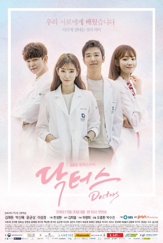 Doctors-Poster1