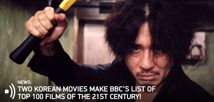 News Bbc Lists Korean Films In The 100 Greatest Films Of The 21st 