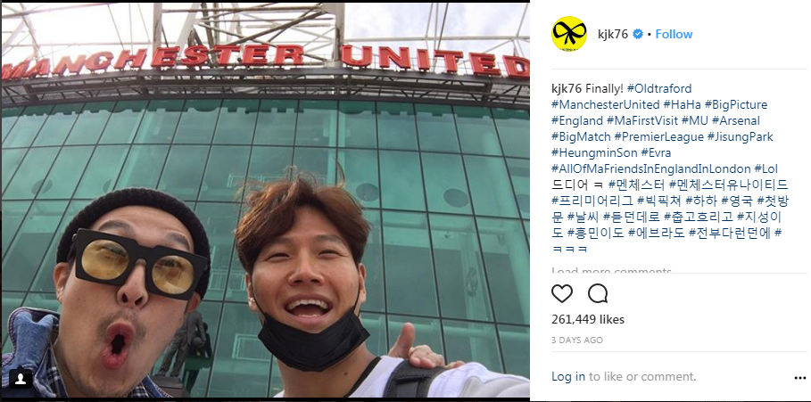 Kim Jong Kook, Ha Donghoon, Manchester, Old Trafford, Football Match, Park Jisung