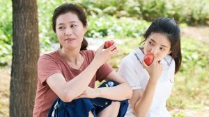 Upcoming Events, Little Forest, BFI London, Korean
