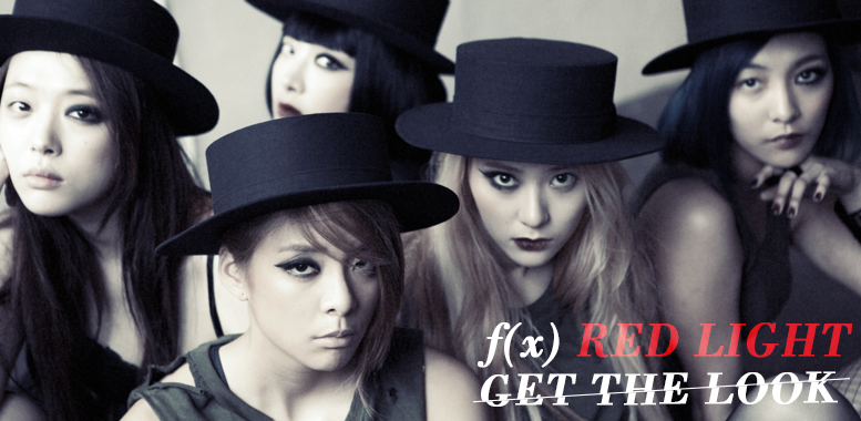 f(x), Red Light, MV, Fashion, Get the Look, Style, Steal