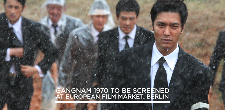 Gangnam 1970, Lee Min Ho, Kim Rae Won, 2015, Berlin, European Film Festival