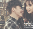 Kim Moo Yeol, Yoon Seung Ah, London, ELLE, Magazine, Pictorial, 2015