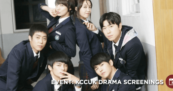 KCCUK, Korean Cultural Centre UK, Drama Screening, Reply 1997, Misaeng, September, 2015