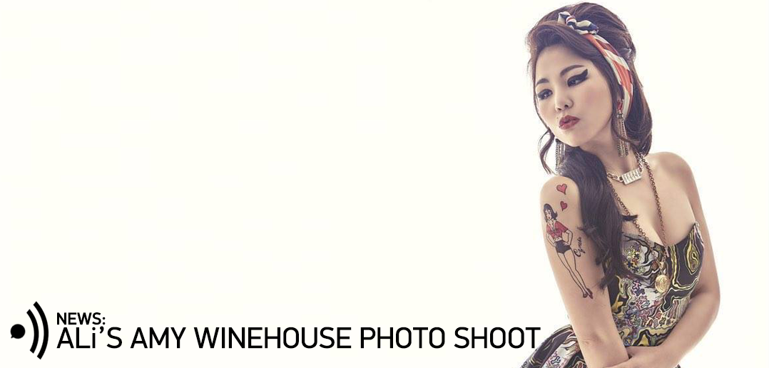 ALi, Amy Winehouse, The Celebrity Magazine, Korea