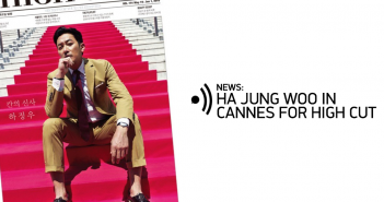 Ha Jung Woo, High Cut, Magazine, Photo shoot, Cannes