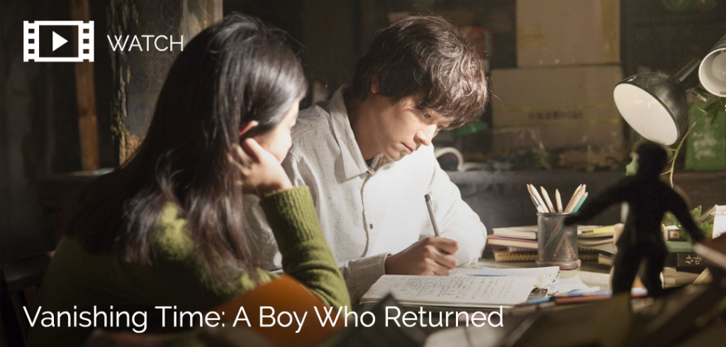 [Watch] Vanishing Time: A Boy Who Returned — UnitedKpop