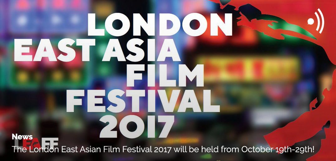 London East Asian Film Festival, LEAFF, 2017