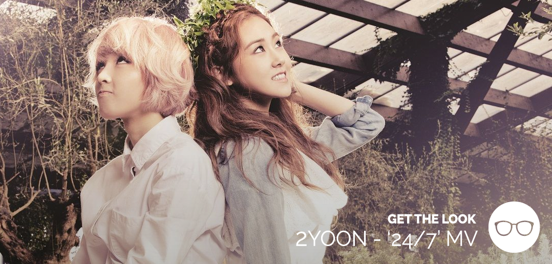 2YOON, MV, Get the Look,Outfit, Fashion, Style, Style Steal