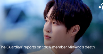 Seo Minwoo, The Guardian, News, 100%