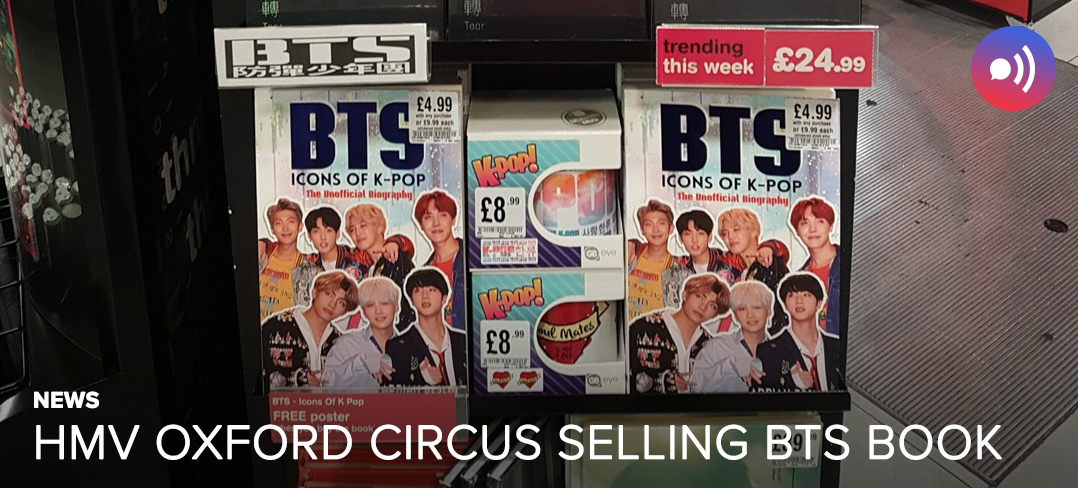 News Hmv In Oxford Street Selling An Unofficial Bts Biography Unitedkpop