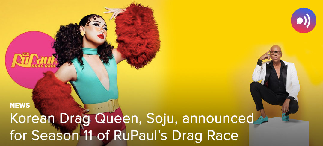 soju drag queen real name