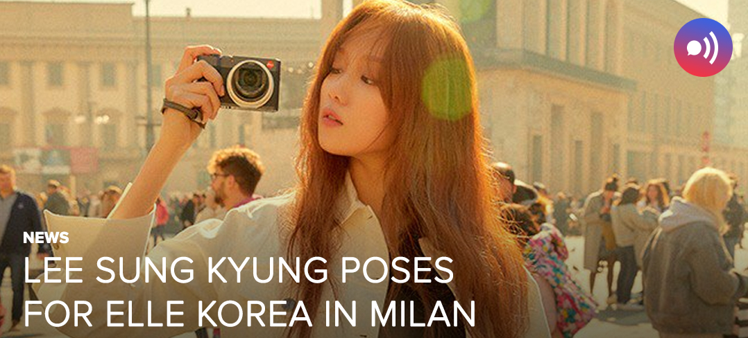 NEWS] Lee Sung Kyung poses for Elle Korea in Milan — UnitedKpop