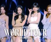 Official trailer dropped for aespa: WORLD TOUR in cinemas!